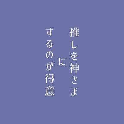 𓅿𓅿𓅿さんのプロフィール画像
