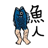 力ツオ (@strong_dero) 's Twitter Profile Photo 力ツオ (@strong_dero) 's Twitter Profile Photo