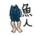 力ツオ (@strong_dero) Twitter profile photo 力ツオ (@strong_dero) Twitter profile photo