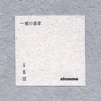 nhomme(@nhomme_band) 's Twitter Profile Photo