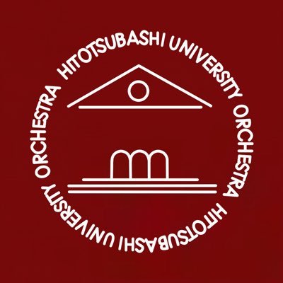 一橋大学管弦楽団の新歓アカウントです！新歓情報や演奏会情報、KODAIRA祭・一橋祭での演奏喫茶ハルモニア・おでん屋はるもにや・特別演奏会についての情報をお届けします🎶