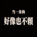 Unkown (@ryanlee12663552) Twitter profile photo Unkown (@ryanlee12663552) Twitter profile photo