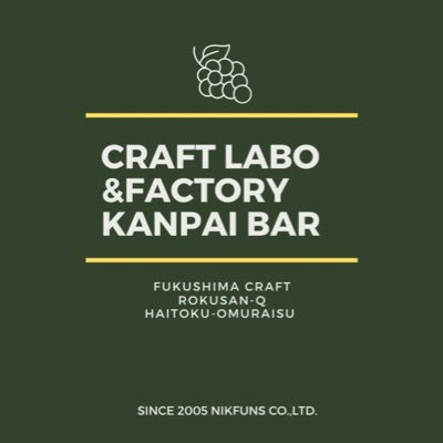 KANPAI_BAR Profile Picture