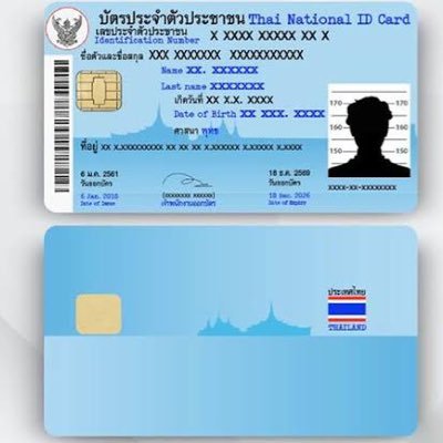 fakeIDcard99's profile picture. สอบถามรายละเอียดเพิ่มเติมได้ครับ สามารถติดต่อได้ทั้ง3ช่องทาง📍📍