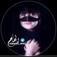 ἶlhმო𝕏 (@z3eemh_ana) 's Twitter Profile Photo ἶlhმო𝕏 (@z3eemh_ana) 's Twitter Profile Photo