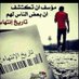 فخامة رجل (@abwslahaltrky1) Twitter profile photo فخامة رجل (@abwslahaltrky1) Twitter profile photo