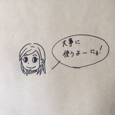 Toshi_01_26's profile picture. 産後パパ育休制度使用中 毎月おこずかい5000円で奮闘中