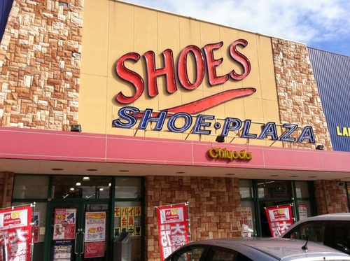 お得な、お買い得情報を、つぶやけるように、がんばります。