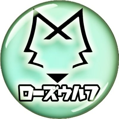 rosewolfjp Profile Picture