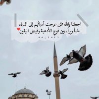 بِنتً مِن بنو قـحـطـان ❤️🔥 (@eedaeeda5) 's Twitter Profile