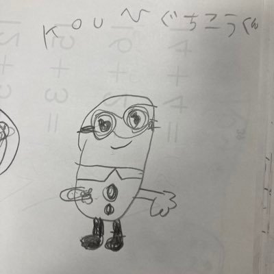 pPxyI4JeSSf59Do's profile picture. 音楽大好きで孫が親友