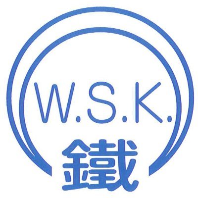 和信産業株式会社公式アカウント。千葉県にある、材料調達から加工まで行う鉄のスペシャリスト。会社で行うSDGsや広報活動をメインに和信の日常を投稿予定。金属3Dプリンタに関するお問い合わせはこちらから→https://t.co/pyZnU9SdSN #いろんな人とつながりたい