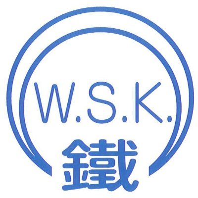 和信産業株式会社公式アカウント。千葉県にある、材料調達から加工まで行う鉄のスペシャリスト。会社で行うSDGｓや広報活動をメインに和信の日常を投稿予定。金属３Dプリンタに関するお問い合わせはこちらから→https://t.co/pyZnU9SdSN
#いろんな人とつながりたい