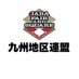 日本野球連盟九州地区連盟 (@jaba_kyushu) Twitter profile photo 日本野球連盟九州地区連盟 (@jaba_kyushu) Twitter profile photo
