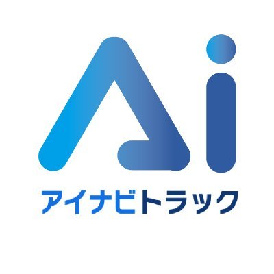 24時間365日いつでもAIコンシェルジュが最適なトラックマッチングをサポート
💻公式サイト:https://t.co/fkNiSs4kXU
🚚トラック業界情報:https://t.co/h0MrEt0nYI
📩公式LINE:https://t.co/Sjf4EdnClE