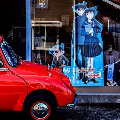 沖矢昴仕様の26R型スバル360乗ってます🐞
知識無しで買った初心者です🔰
完全な趣味垢なので色々呟きます😎