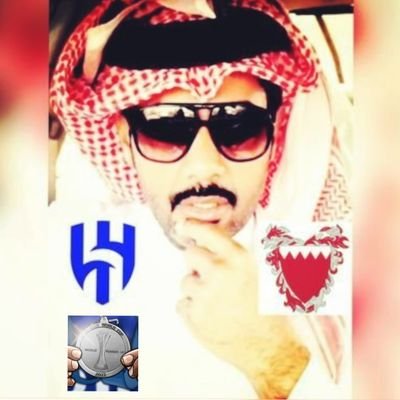 عبدالله بو عيسى_ بحريني هلالي عالمي زعيم