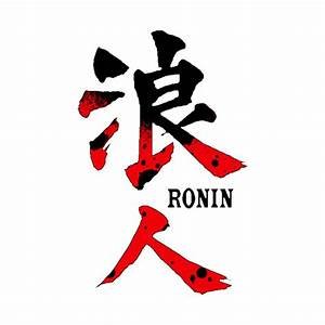 Rōnin (浪人)