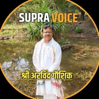 SUPRA VOICE (@supravoice) 's Twitter Profile
