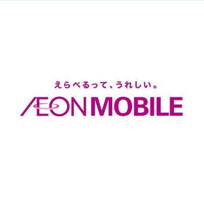 イオンモバイルの紹介チケットを配布しています。
今だけ紹介コードから登録すると、1000WAONポイント&1GBがもらえます。ご自由にお使いください。