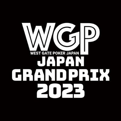 「WGP JAPAN GRANDPRIX 2023」開催決定‼️

05/20(土),5/21(日) SHINJUKU FACE
大会の模様は「地上波📺放送1時間特番✨」
豪華プライズ✨

第4回最強女子決定戦‼️
第2回芸能人最強決定戦‼️
その他多数のイベントも開催予定‼️✨

#新宿頂上決戦
#WGPOKER