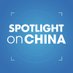 Spotlight on China (@spotlightoncn) Twitter profile photo