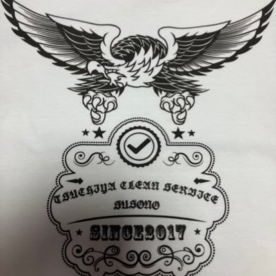 ☆ハウスクリーニング☆空室清掃☆風呂釜追い焚き配管洗浄 ☆光触媒施工(ウィルス対策、抗菌、消臭、防汚、防カビ等)------お問合せ---メッセージでお気軽に!※静岡県東部地区対応 ☆ 空室清掃の協力業者様も募集中!DMにて 現在 新規個人のお客様は受付しておりません。