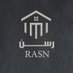 رسن | RASN (@rasan_ngm) Twitter profile photo رسن | RASN (@rasan_ngm) Twitter profile photo
