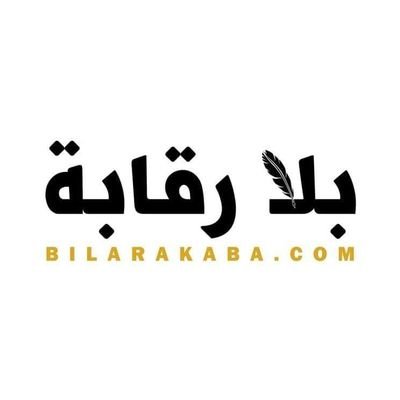 BilaRakaba Profile Picture
