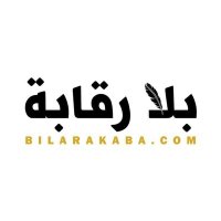 Bila Rakaba(@BilaRakaba) 's Twitter Profile Photo