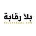 Bila Rakaba (@bilarakaba) Twitter profile photo
