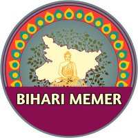 Bihari Memer(@bihari_memer) 's Twitter Profile Photo