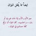 مساج استرخائي (@dmcd97) Twitter profile photo مساج استرخائي (@dmcd97) Twitter profile photo