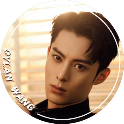 💜唯一官方粉絲後援會💜 DylanWang Official Fans Club ins: @dylan_wang_1220  douyin: 王鹤棣_dylan weibo: 王鹤棣_dylan Contact us 📩 dylanfm1220@gmail.com