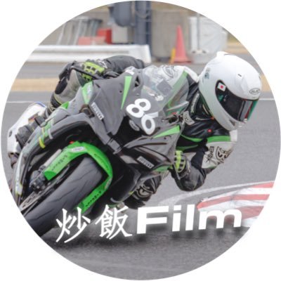 中華を極めし映像クリエイター。バイク乗ります。