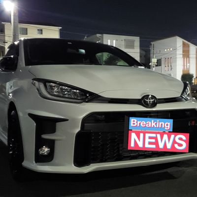 MpdYiLlFd0bZCQH's profile picture. 小動物と車と釣りが大好きな接客業。
同業者の皆様の愚痴でいつも励まされてます。
彼女に浮気され、追い出して独り身満喫中。
GRヤリスRS納車しました！！ヤリス乗ってる皆様とも仲良くなりたい！！

色々ありましたが、とにかく現実しっかり見すえていかないと！！
余計な事は考えずに、我慢我慢！！！