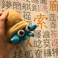 ちび (@chibi_chal) 's Twitter Profile