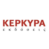 Εκδόσεις Κέρκυρα(@ekdoseiskerkyra) 's Twitter Profile Photo