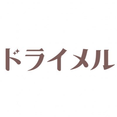 アウフグースチーム・ドライメル / 2023.02.14 start / イベント出演・アウフグース講習会のご依頼やその他お問い合わせはこちらまでお願いいたします。▶︎▶︎info@clawzen.com