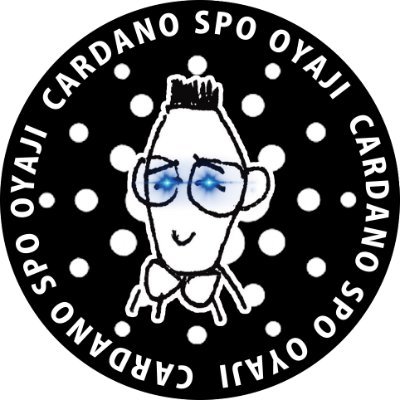 2021年3月~カルダノ・ステークプールを運営｜ティッカー【OYAJI】プール名【Oyaji Stake Pool】｜ともに#cardano#adaを盛り上げていきましょう｜固定手数料340ADA,変動手数料0％