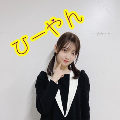 無言フォロー失礼します！北野日奈子推しの04line🚹 フォロバ率100% 坂道垢なら、フォローしてください。タメ🙆‍♂️無言フォロー🙆‍♂️固定ツイート見て！日向坂、櫻坂も！#乃木坂好きと繋がりたい  #遠藤さくら #弓木奈於 #阪口珠美   #tamamitalk #きっきのめーる