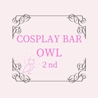 owl2nd's profile picture. 💗🎀𝐍𝐄𝐖 𝐎𝐏𝐄𝐍🎀💗🎀池袋のコスプレがコンセプトの新感覚ガールズバー🎀【営業時間🤍19:00〜5:00(最終入店4:00)定休日🤍日曜日】一緒に働いてくれるキャストさん募集してます👼🏻💗
