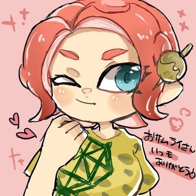 スプラ3エンジョイでもバグ勢かな?ボカロ好き
https://t.co/manD6GTkcK→ osamurai_spla2
#Mirrativ
#Fortnite #Splatoon3 #ポケモン剣盾 #ガルパ #バンドリ #プロセカ
Fortniteクリサポ【 OSAMURAI-SPLA2 】#EpicPartner