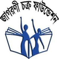 Jagorani Chakra Foundation (@jagoranichakra) 's Twitter Profile