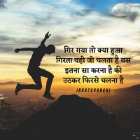 Er. Rakesh jitarwal (@jitarwalrakesh1) 's Twitter Profile