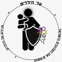 עד הילדים (@adhayiladim) 's Twitter Profile