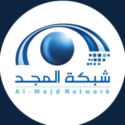 (اللهم اكتب لي سعادة الدارين وأصلح لي نيتي وذريتي واختم لي بكلمة التوحيد وتوفني على عمل صالح وسخر لي من يدعو لي بعد وفاتي)..💙شبكة المجد جزء من حياتي💙