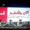 Mpenza_13's profile picture. بیزارم از دین شما نفرین به آیین شما
از پینه پیشانی و دلهای سنگین شما