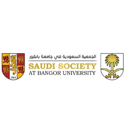Saudisbangor's profile picture. The official account of the Saudi Society at #Bangor University.الحساب الرسمي للجمعية السعوديه في جامعة #بانقور🇸🇦🏴󠁧󠁢󠁷󠁬󠁳󠁿🇬🇧