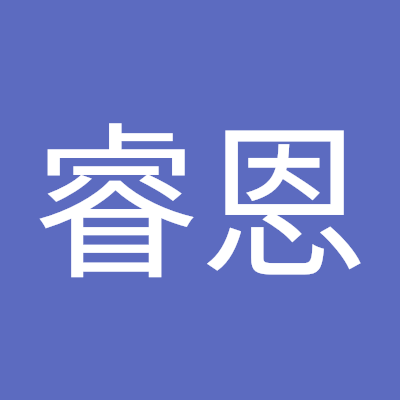 陳睿恩 Profile